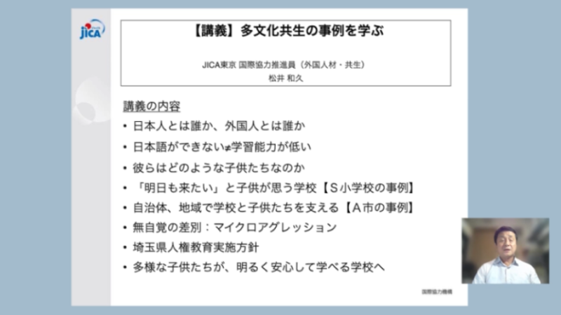 もっと知ろう もっと知ろう
