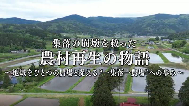 寿限無寿限無 五劫の擦り切れ 海砂利水魚 宮守川上流生産組合の動画 日本語版